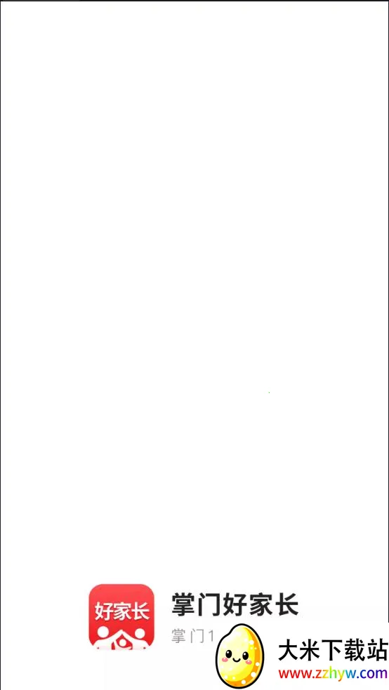 ���źüҳ�(�ҳ���������)v3.7.4 �ֻ����ͼ