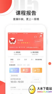 ���źüҳ�(�ҳ���������)v3.7.4 �ֻ����ͼ