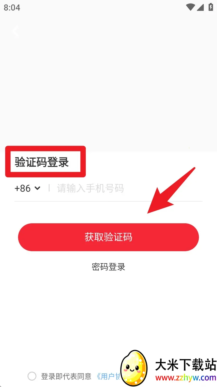 掌门好家长(家长教育助手) 掌门好家长(家长教育助手)