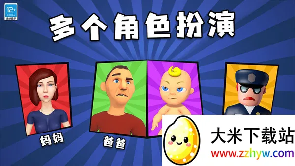 ҵ2025ٷ°汾v1.0.1 ֻͼ