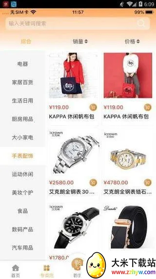 ǭ����Ʒ2025�ٷ�����v1.1.7 ��׿���ͼ