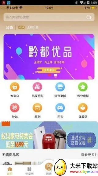 ǭ����Ʒ2025�ٷ�����