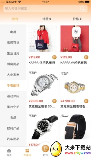 ǭ����Ʒ2025�ٷ�����