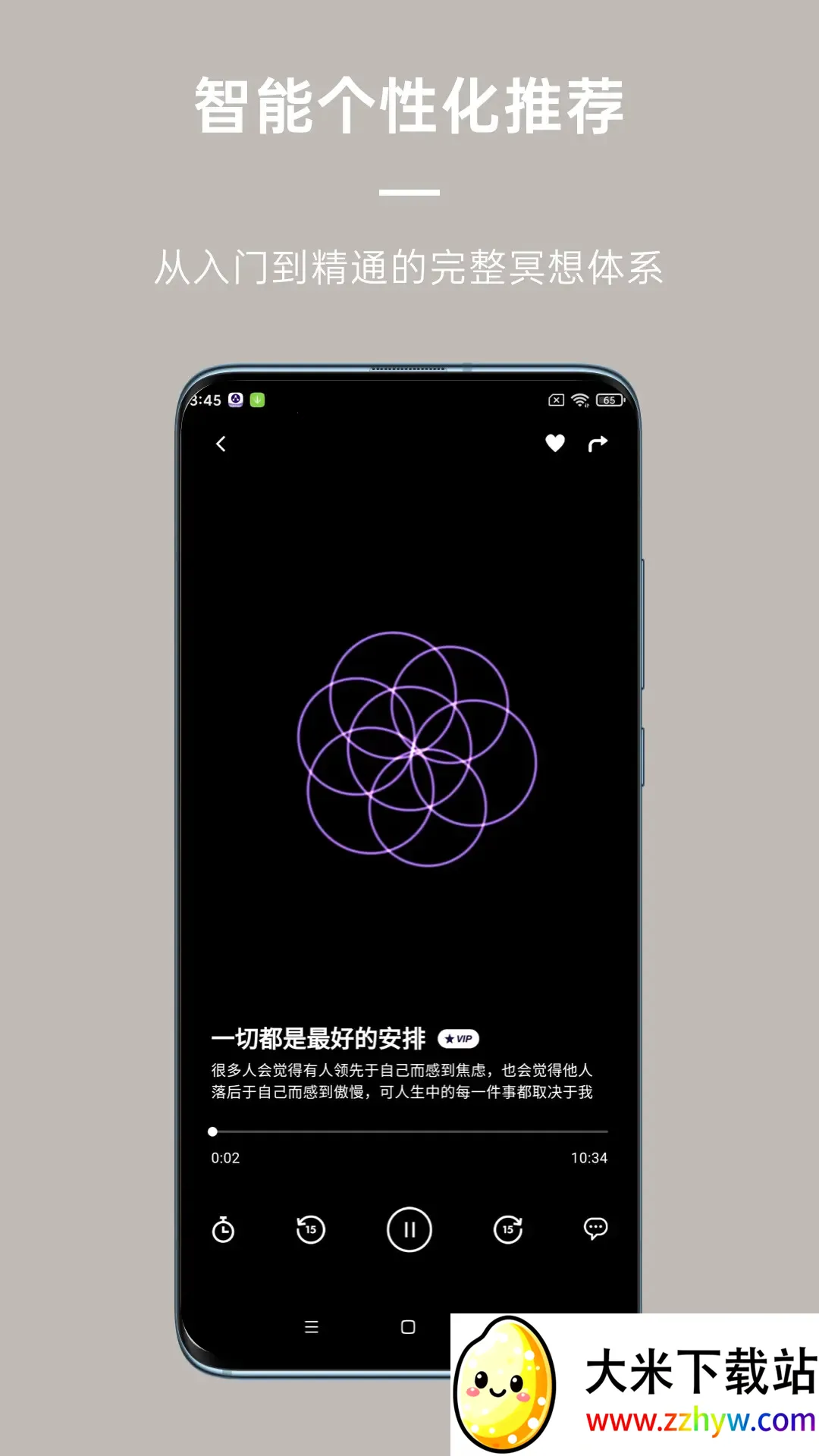 FLOW������(ڤ��������)v25.10.27 �ֻ����ͼ