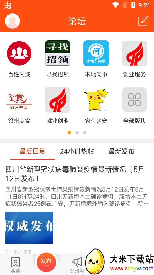 ��ˮ��Ϣ��(��ˮ�������)