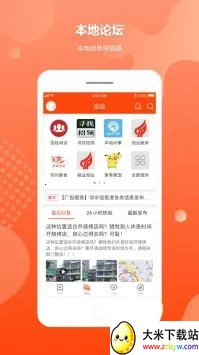 ��ˮ��Ϣ��(��ˮ�������)v8.1.8 �ٷ������ͼ