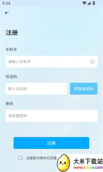 ������Ѳ��׿���ֻ���v2.2.2 �ٷ������ͼ