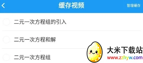 贝壳网安卓版手机版 贝壳网安卓版手机版