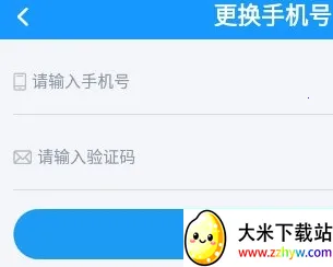 贝壳网安卓版手机版 贝壳网安卓版手机版