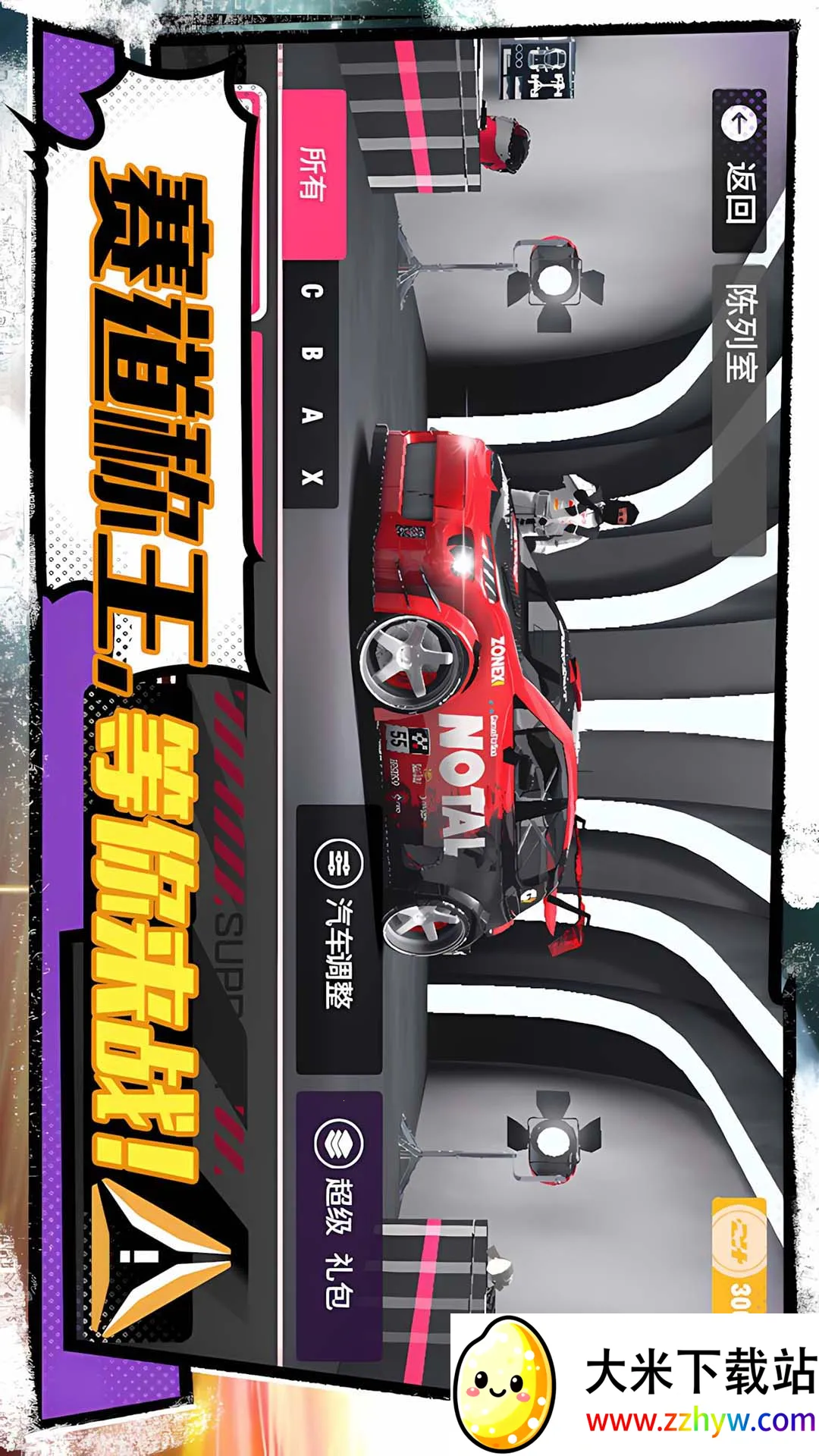 С2025ذװv1.0.0 ֻͼ