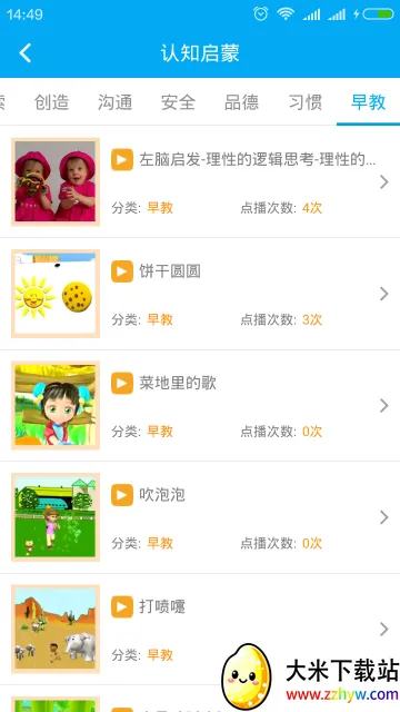 ϣ(СģϷ)v0.633.0 ٷͼ