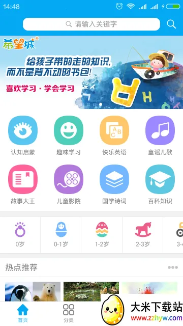 ϣ(СģϷ)v0.633.0 ٷͼ