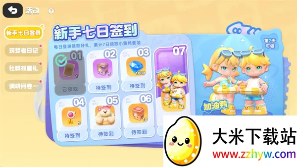 ϣ(СģϷ)v0.633.0 ٷͼ