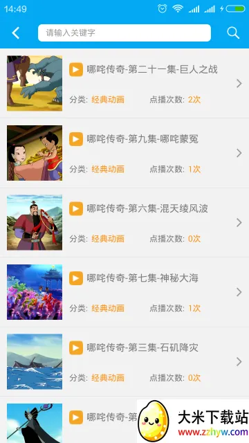 ϣ(СģϷ)v0.633.0 ٷͼ