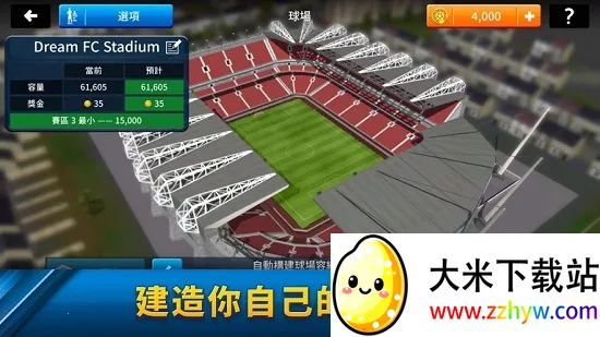 λ(ӪϷ)v12.250 Ѱͼ