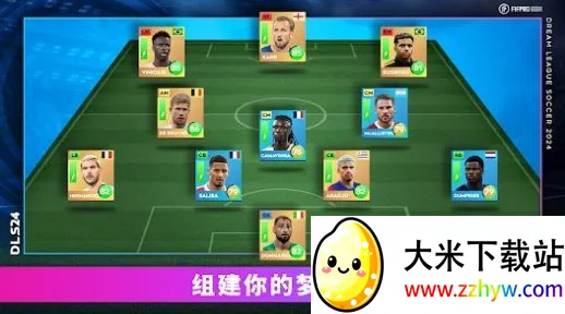 梦幻联盟足球(足球经营游戏) 梦幻联盟足球(足球经营游戏)