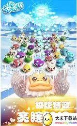 ë2025ٷ°汾v1.1.2 Ѱͼ