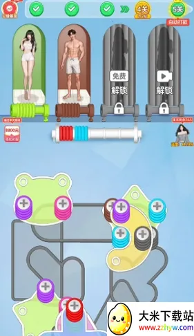 ë2025ٷ°汾v1.1.2 Ѱͼ