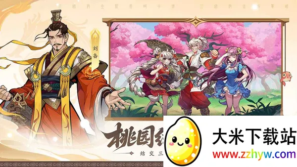 ɱ佫2025°汾v1.0.2 ٷͼ