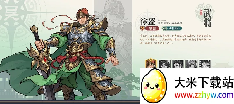 三国杀武将觉醒2025最新版本 三国杀武将觉醒2025最新版本