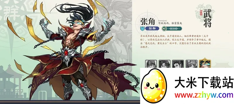 三国杀武将觉醒2025最新版本 三国杀武将觉醒2025最新版本