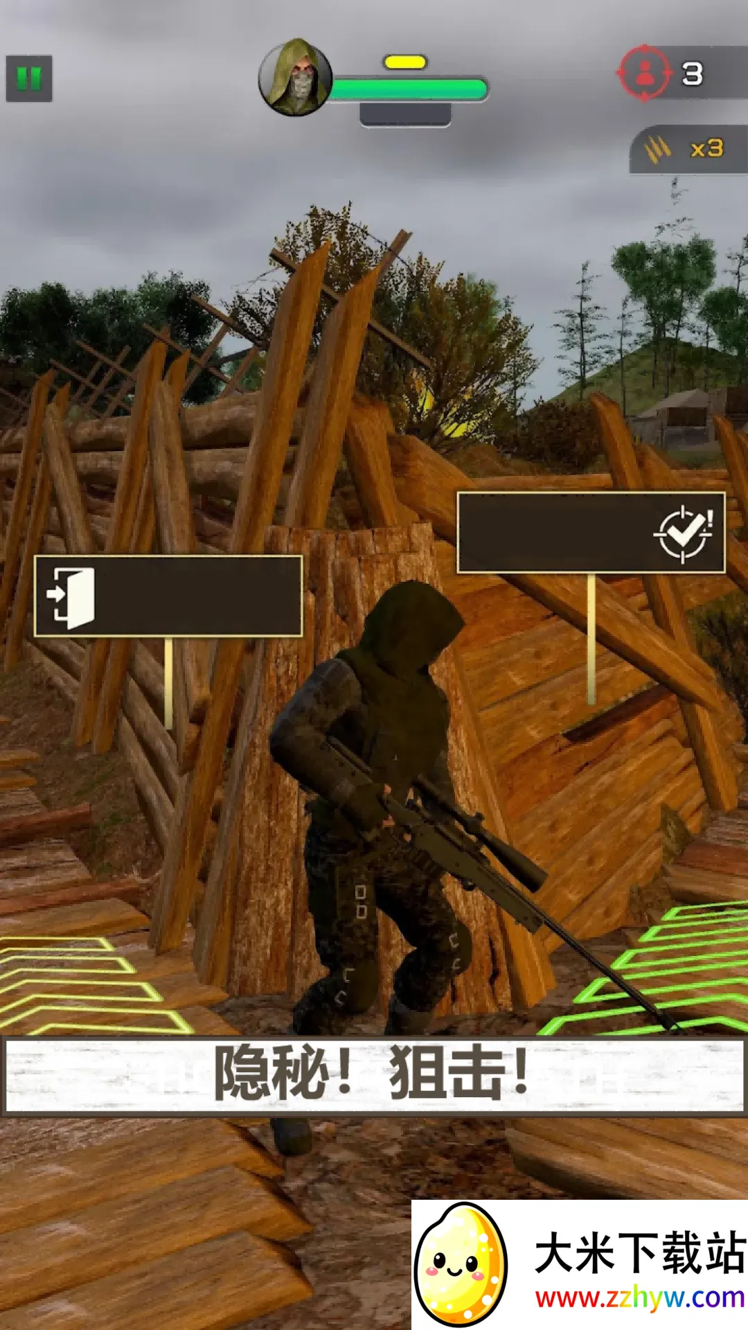 ߾ѻжֻv300.1.0 ٷͼ