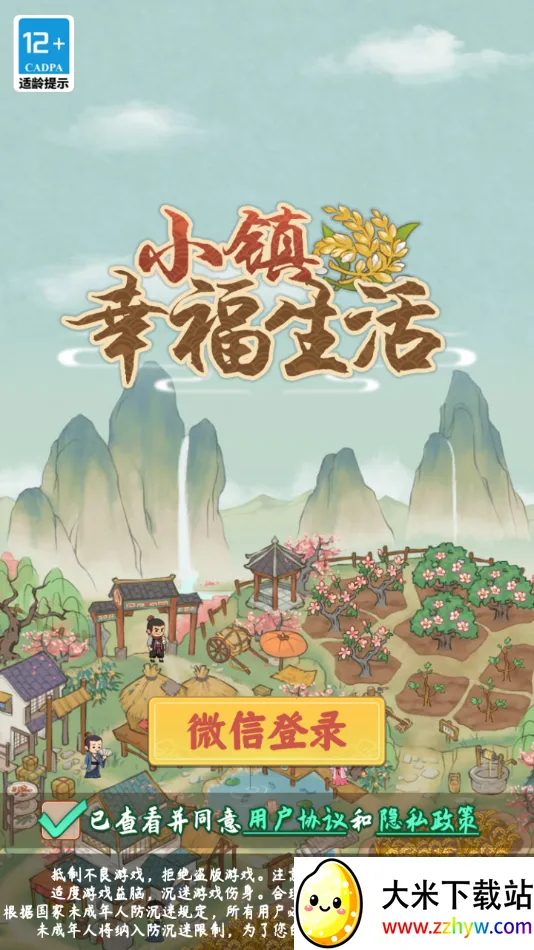 СҸ(ŷũϷ)v1.1.0 Ѱͼ