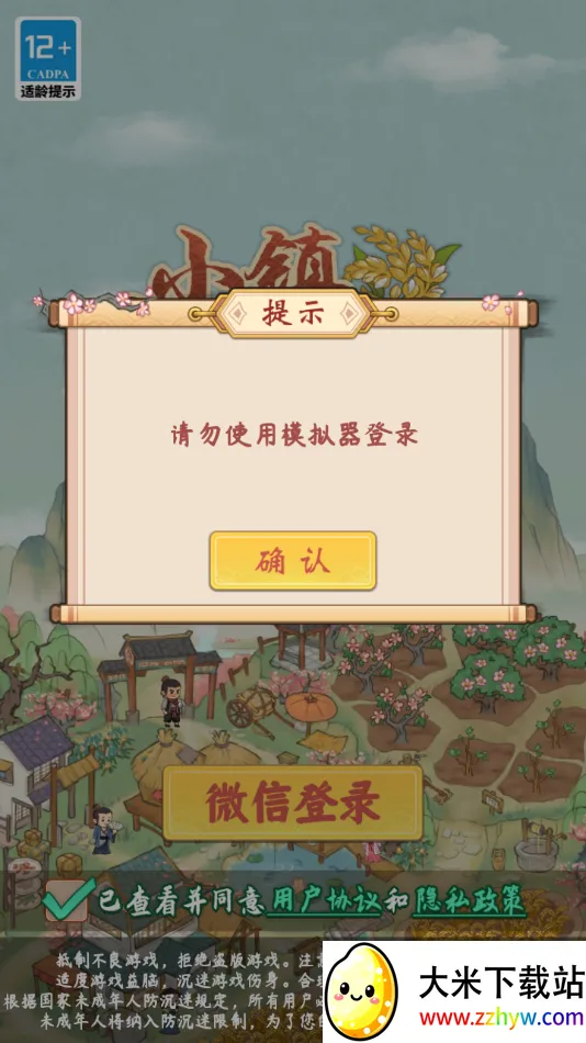 СҸ(ŷũϷ)v1.1.0 Ѱͼ