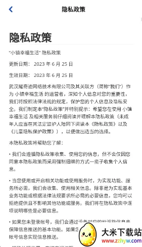 СҸ(ŷũϷ)v1.1.0 Ѱͼ