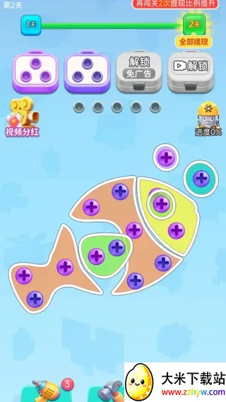 ˿(˿Ϸ)v1.0.1.542251118410 ׿ͼ