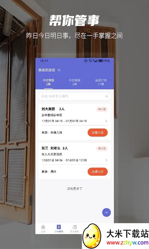 ���2025���°汾