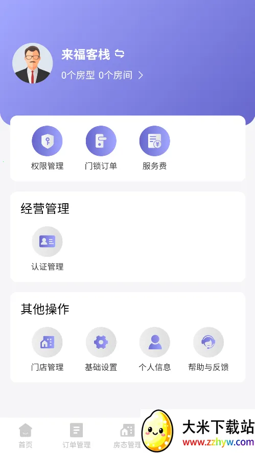 ���2025���°汾