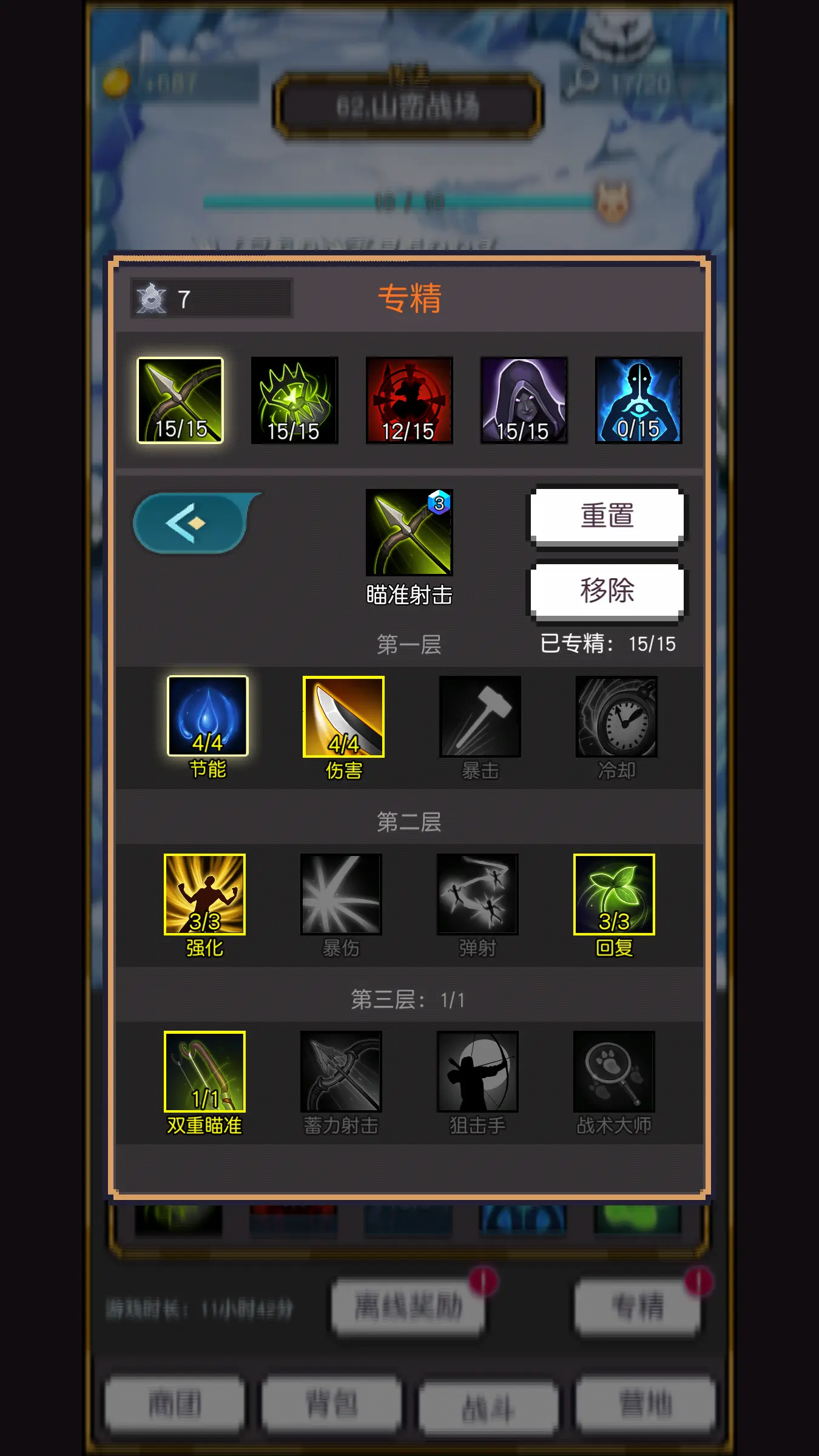 ؾ2025ٷ°汾v1.4 ٷͼ