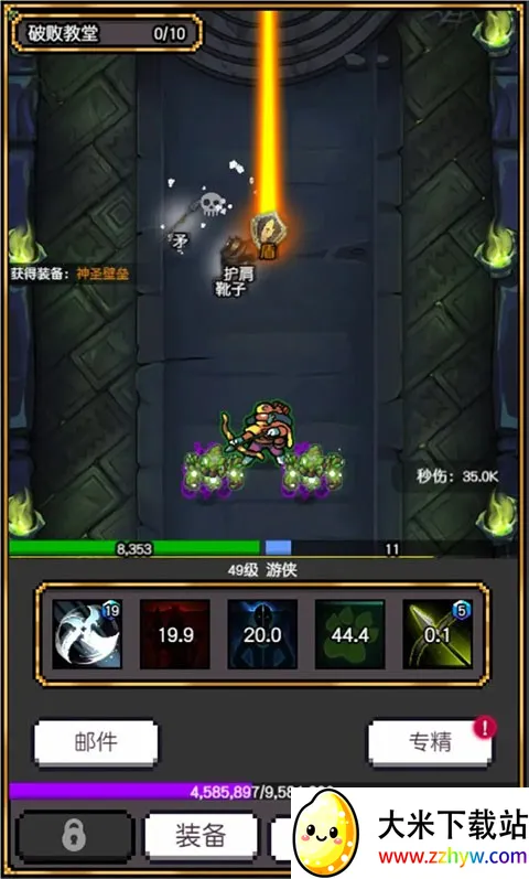 ؾ2025ٷ°汾v1.4 ٷͼ