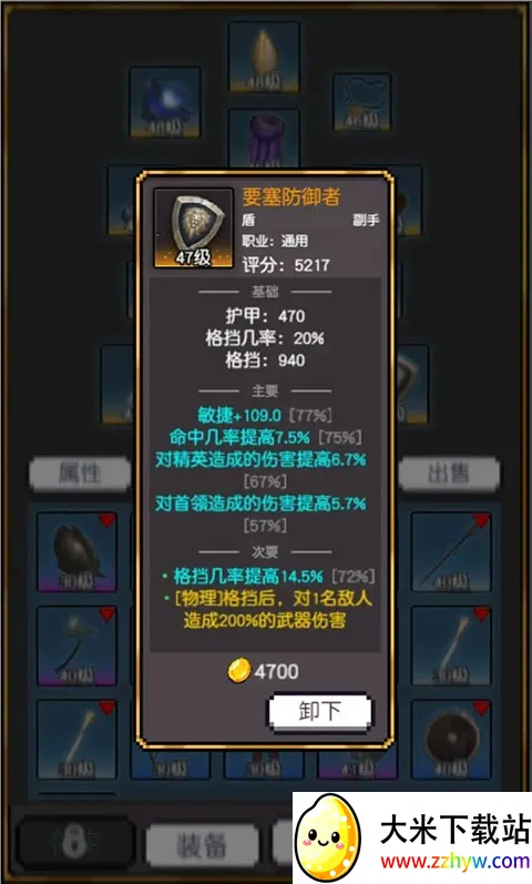 ؾ2025ٷ°汾v1.4 ٷͼ