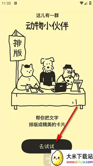 tinytype(��Ƭ��¼����)