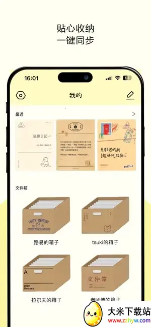 tinytype(��Ƭ��¼����)v1.0.0 ��׿���ͼ