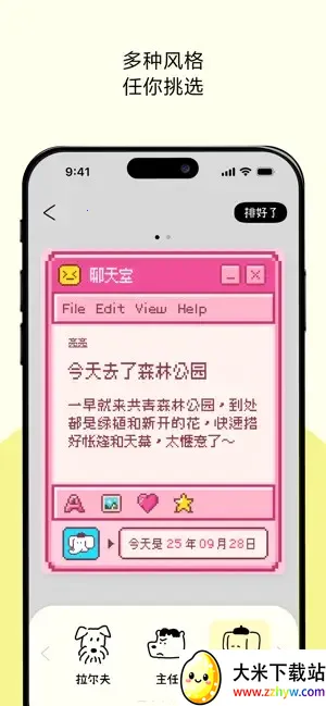 tinytype(��Ƭ��¼����)v1.0.0 ��׿���ͼ