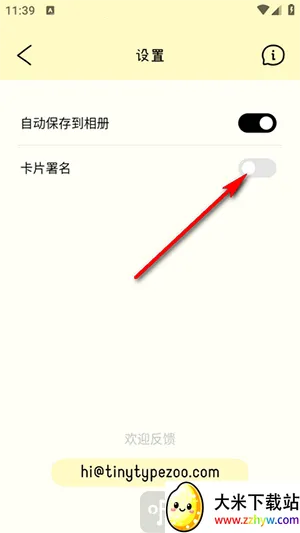 tinytype(��Ƭ��¼����)