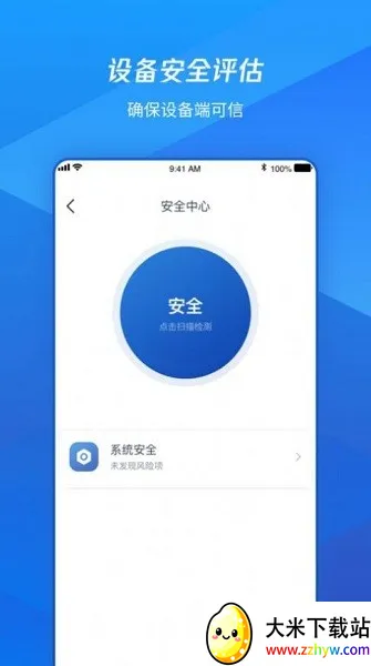 腾讯iOA2025官方正版 腾讯iOA2025官方正版