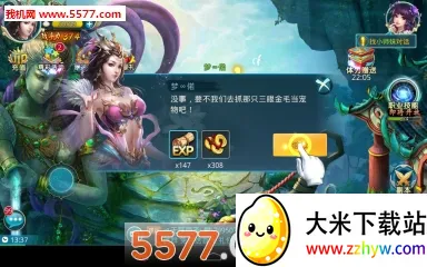 22025°汾v14.1 ٷͼ