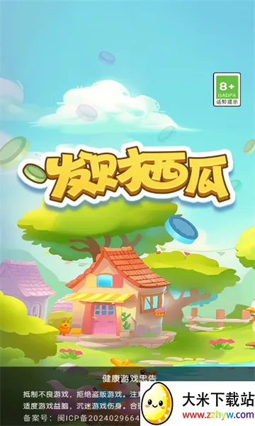 2025ٷ°汾v1.4.0.1 ֻͼ