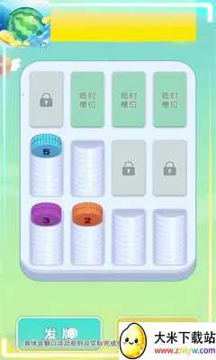 2025ٷ°汾v1.4.0.1 ֻͼ