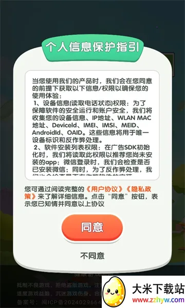 2025ٷ°汾v1.4.0.1 ֻͼ