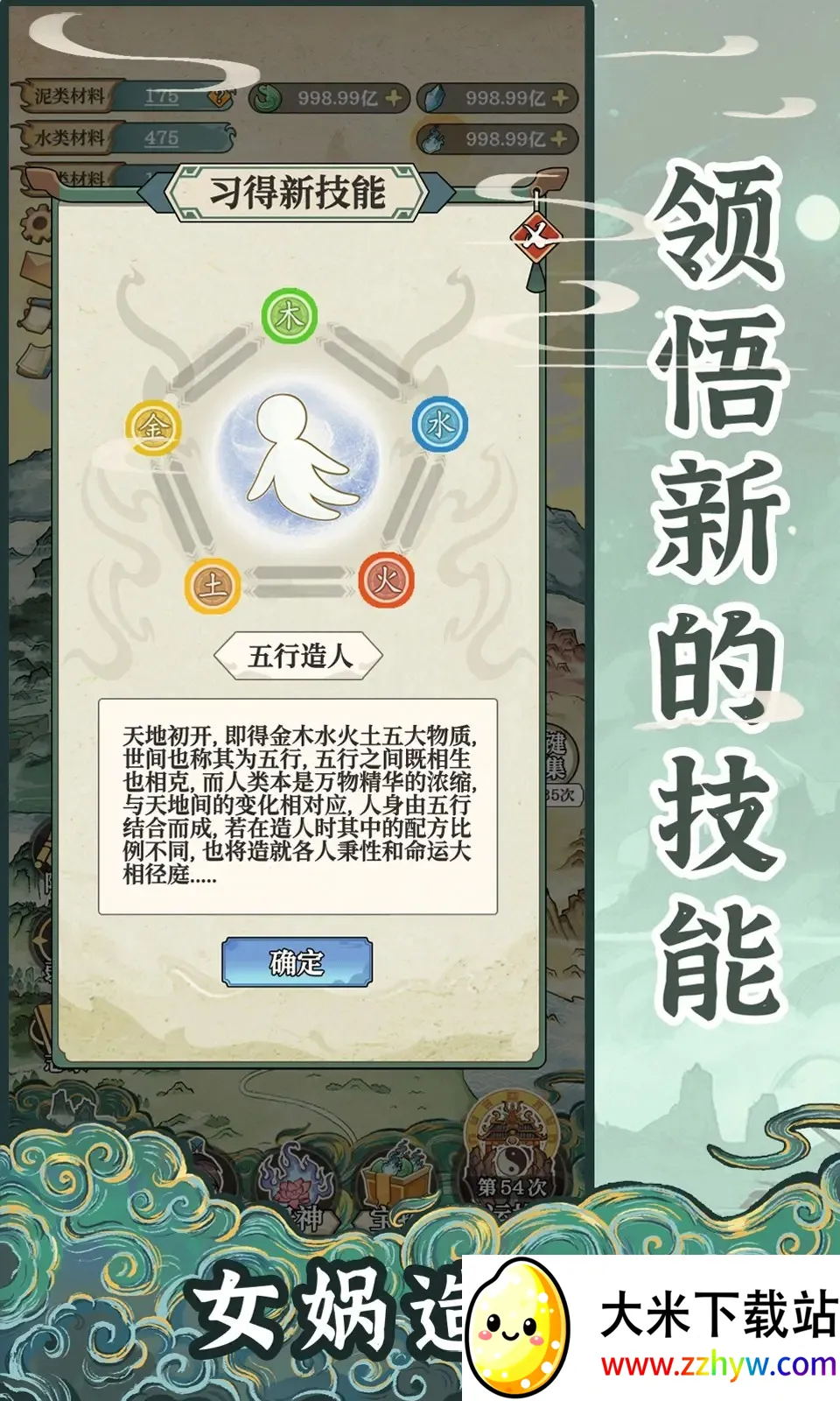 Ůģ2025ٷ°汾v1.0.0 ׿ͼ