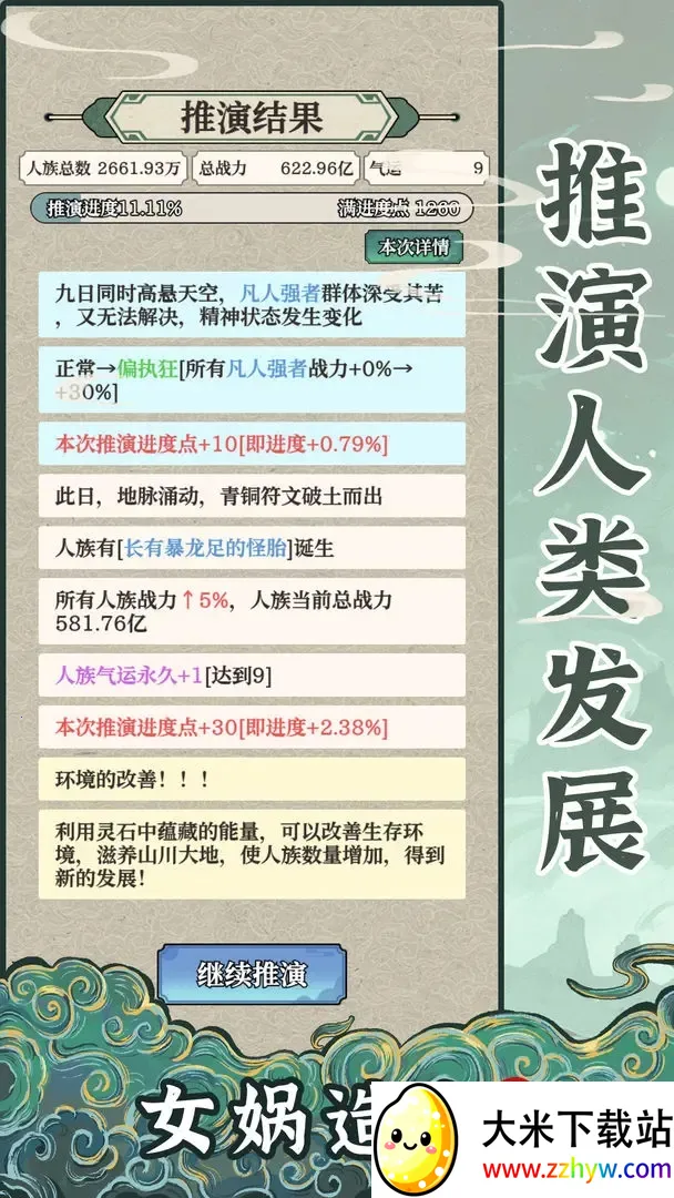 Ůģ2025ٷ°汾v1.0.0 ׿ͼ