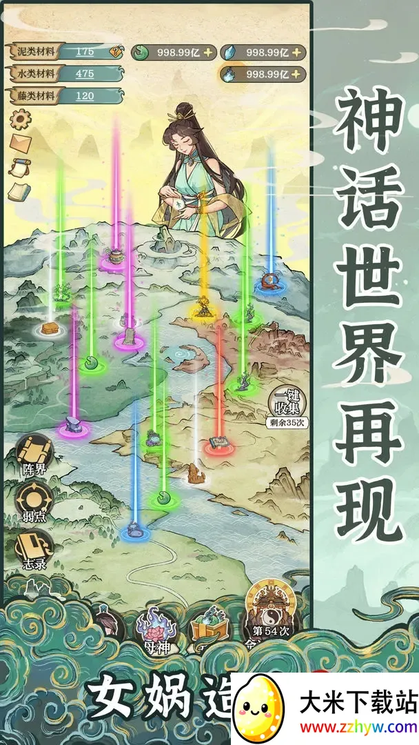 Ůģ2025ٷ°汾v1.0.0 ׿ͼ