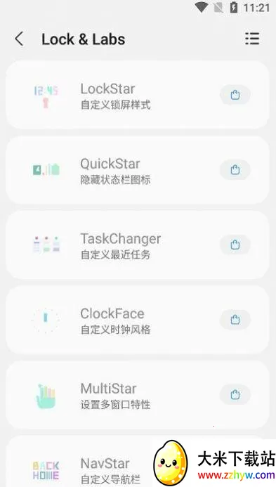 samhelper����Ļ����2025�ٷ�����