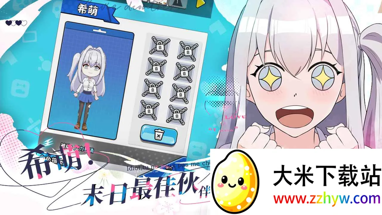 ɥʬϣȰ׿ֻv1.0 ٷͼ