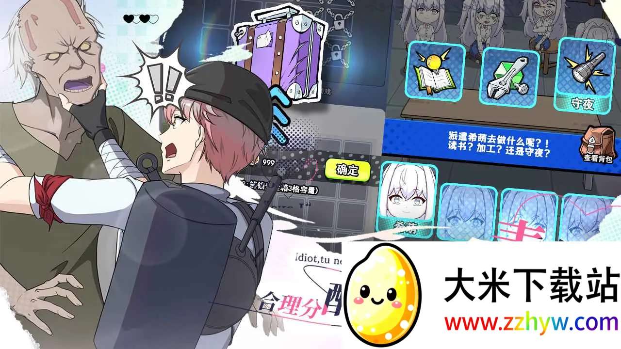 ɥʬϣȰ׿ֻv1.0 ٷͼ